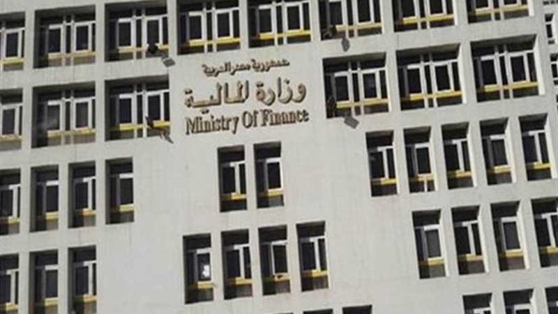 «المالية»: بدء استبدال