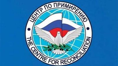 موسكو: عودة 1494 لاجئاً سوريا لبلدهم من الأردن ولبنان خلال الــ 24 ساعة الماضية