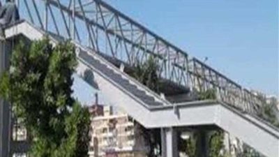 الإسكندرية