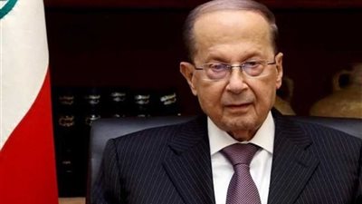 الرئيس اللبناني: لدينا الإرادة والقدرة على تجاوز الأزمة الاقتصادية الصعبة