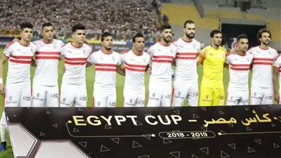 الزمالك بالزي الأبيض أمام بطل السنغال
