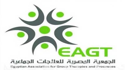 غدًا.. الإعلان عن تفاصيل المؤتمر الدولي للعلاج الجماعي في دورته الخامسة