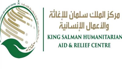 مركز الملك سلمان للإغاثة يوقّع ثلاث اتفاقيات مع رابطة العالم الإسلامي
