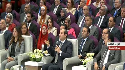 الرئيس السيسي يشهد جلسة 