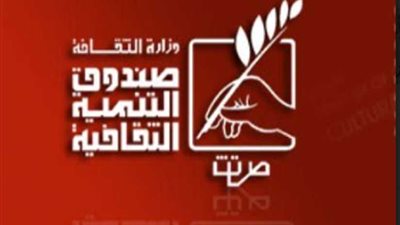 ختام النشاط الصيفي ببيت العيني