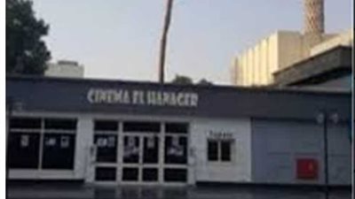 الأحد.. افتتاح أفلام السينما الكورية بسينما الهناجر