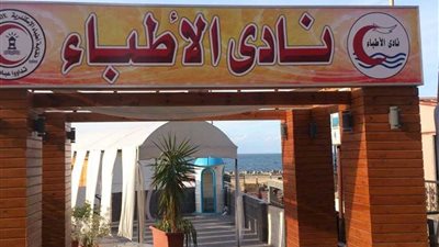 انطلاق مهرجان 