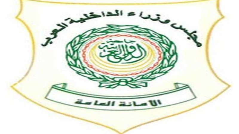 رؤساء أجهزة الحماية