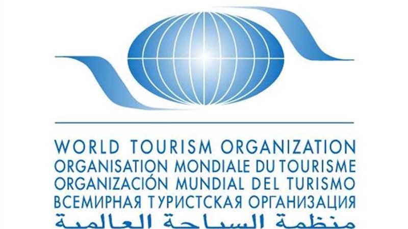 منظمة السياحة العالمية: