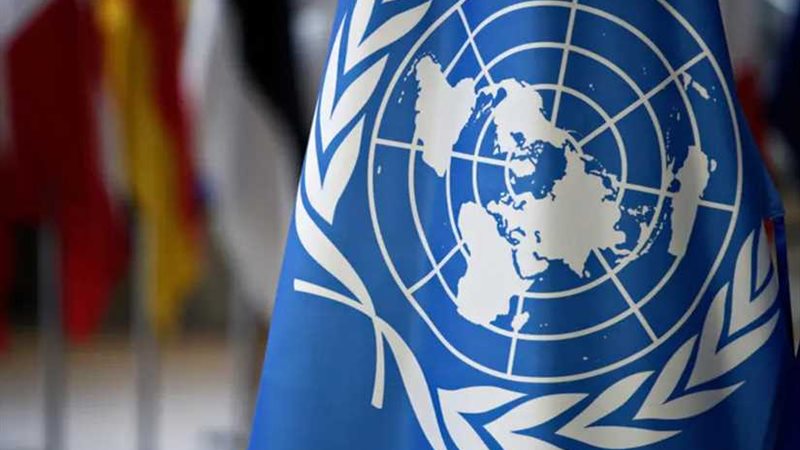 الأمم المتحدة: 3.9