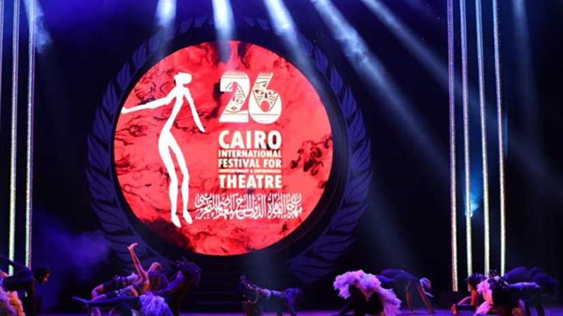 7 فعاليات مسرحية