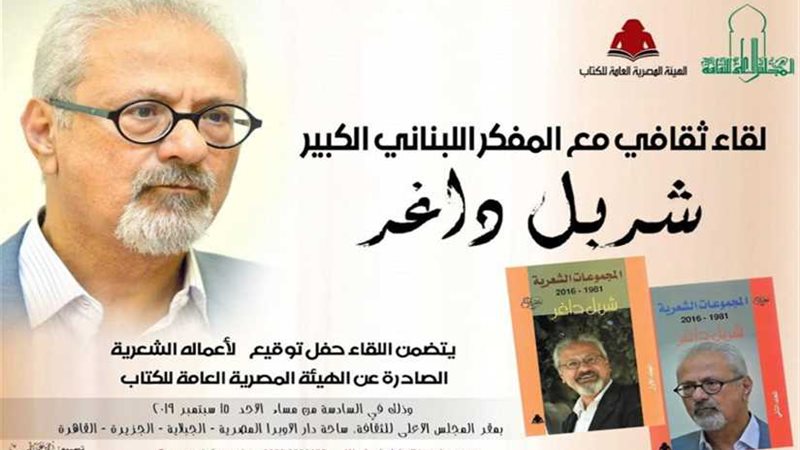 الأحد.. لقاء مفتوح