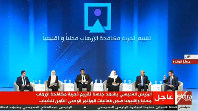 الرئيس السيسي يشهد