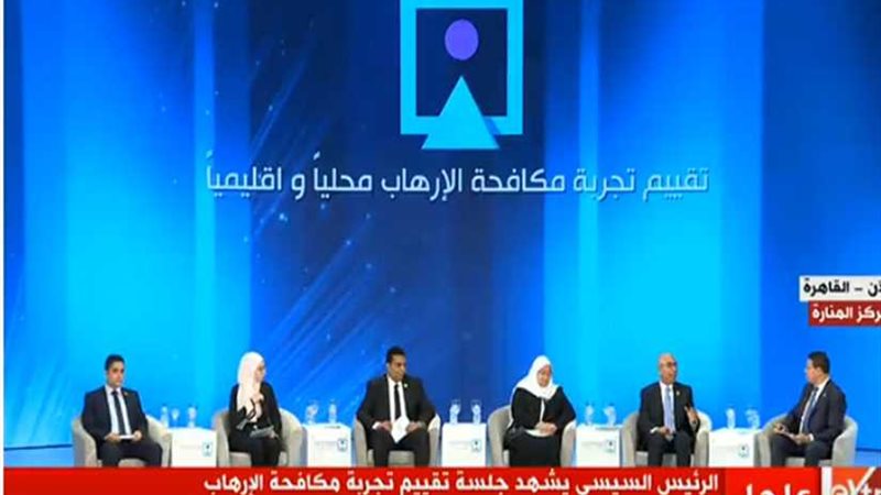 عاجل.. بدء جلسة تجربة