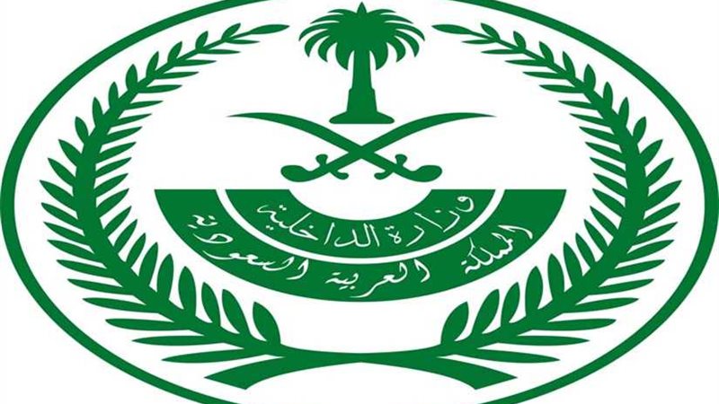 السعودية: السيطرة