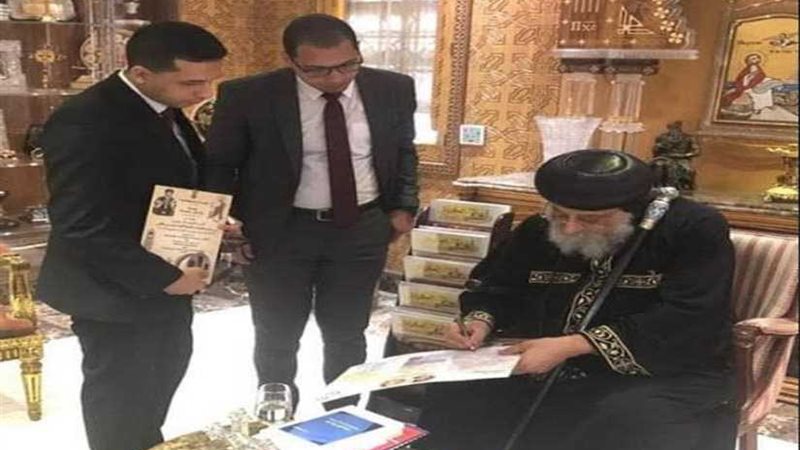 الرب معكم.. مباركة