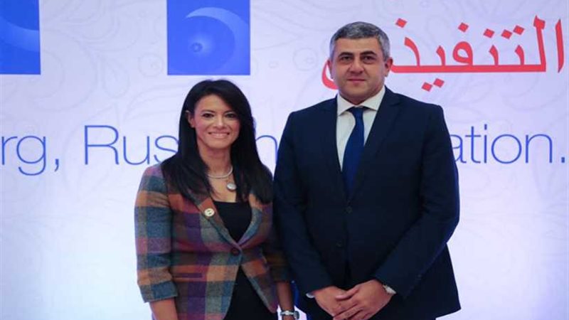 المشاط تشارك في التنفيذي