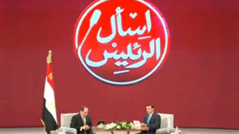 بث مباشر لجلسة اسأل