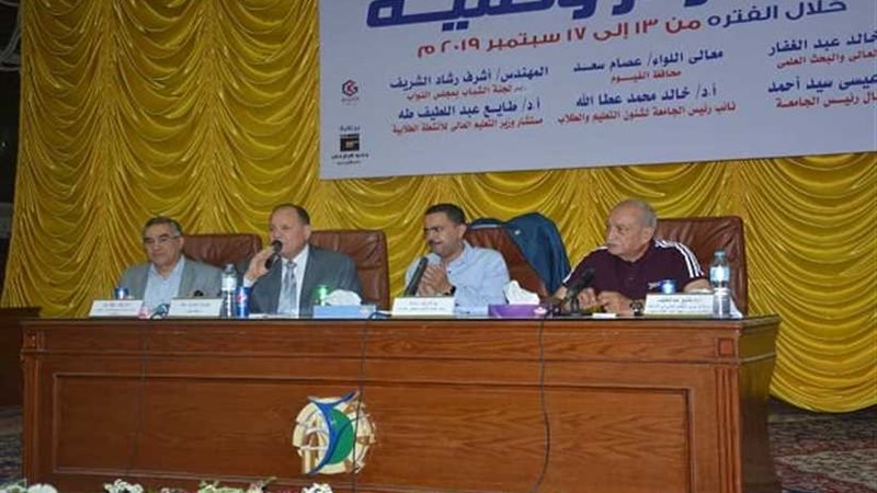 رئيس شباب البرلمان