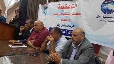 تدشين مبادرة 