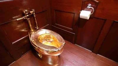 سرقة قاعدة حمام من 