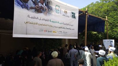 في إطار مبادرة 