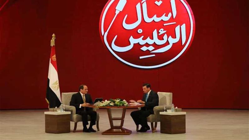 جانب من مشاركة السيسي