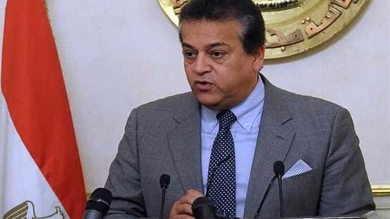 وزير التعليم العالي