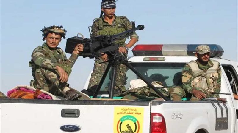 الحشد الشعبي العراقي