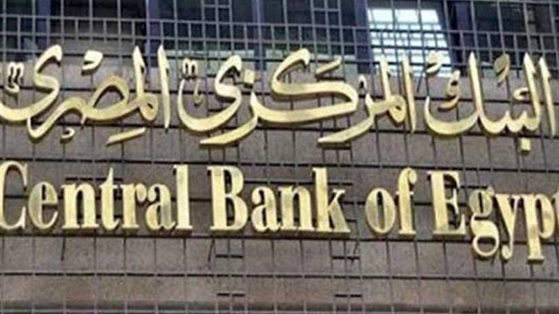  المركزي يستضيف دورة