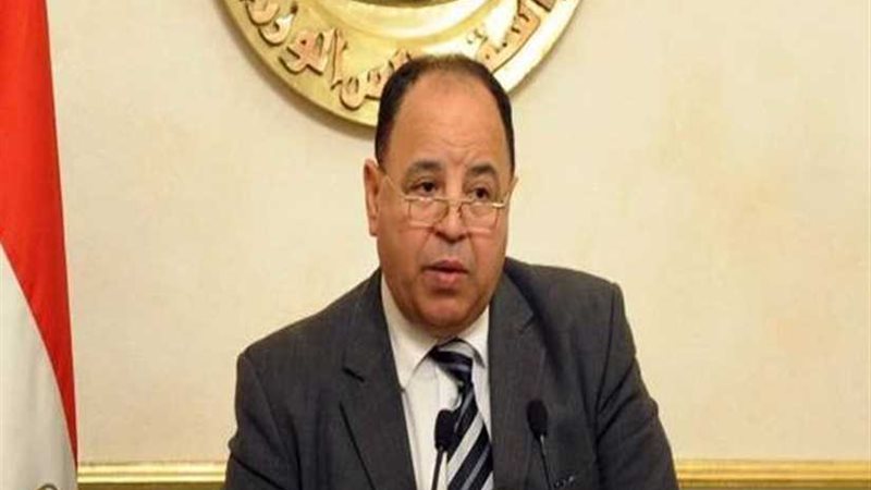 وزير المالية: صرف