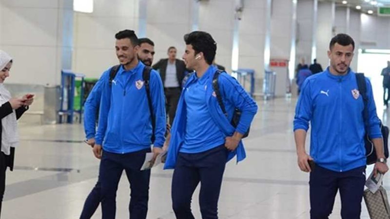 بعثة الزمالك تصل