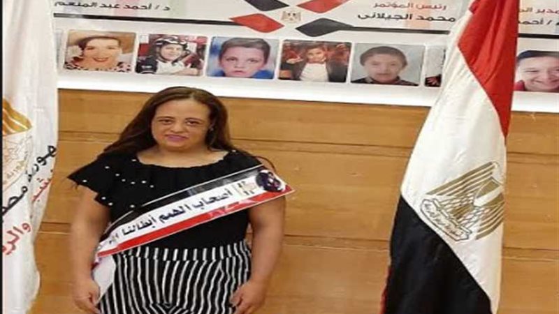 مصرية في المونديال