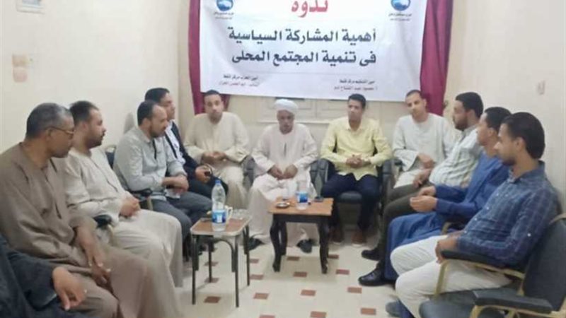 سلسلة ندوات للتوعية