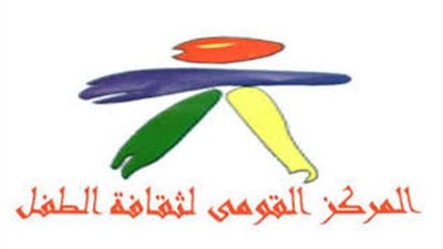 حفل ختام الأنشطة الصيفية بالمركز القومى لثقافة الطفل.. غدا