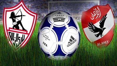 رئيس الزمالك يعلن تقديم موعد مباراة الأهلي والزمالك