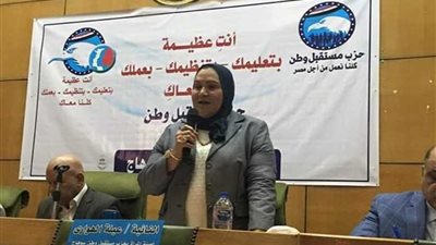 أمانة المرأة بـ