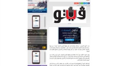 إخوان كاذبون.. يفبركون 