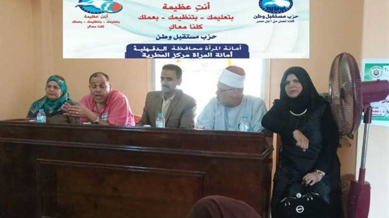 بالصور.. ضمن مبادرة