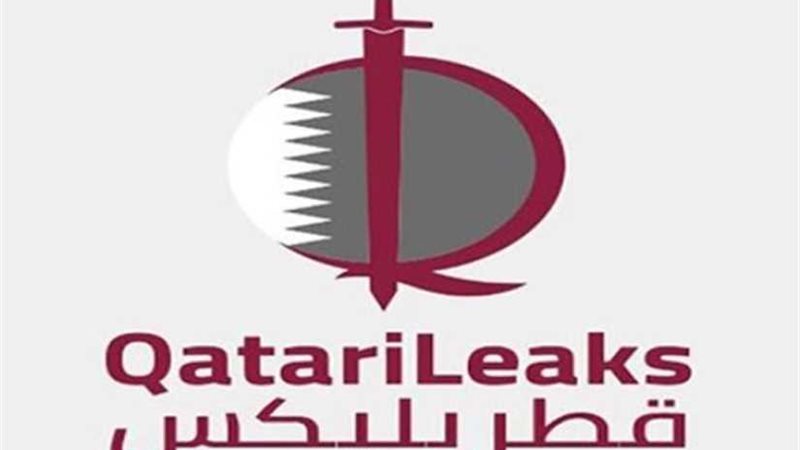 توقف  قطريليكس عن