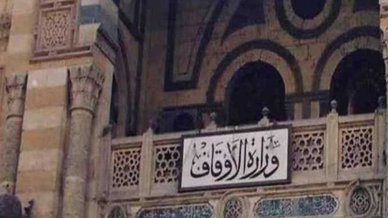 الأوقاف: 51 مليونًا