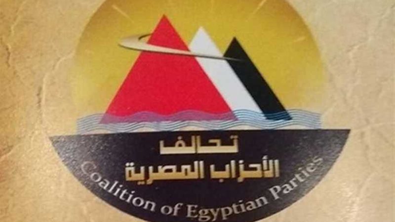 عاجل.. «تحالف الأحزاب»:
