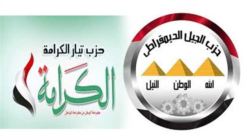 «الجيل الديمقراطي»