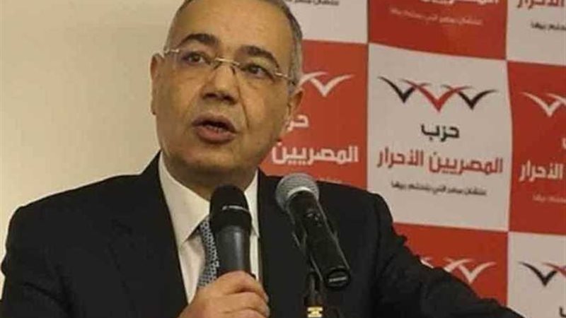 المصريين الأحرار