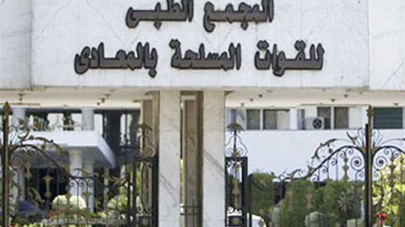 خبراء في علاج العمود