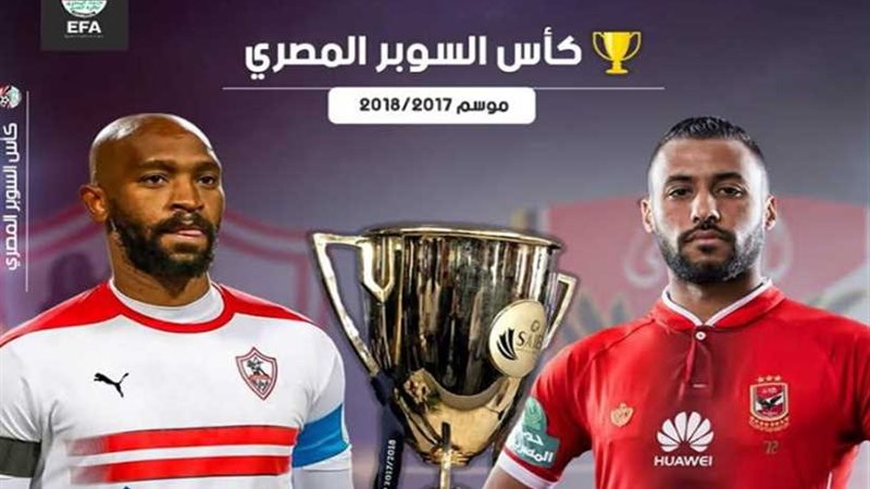 القمة السادسة في