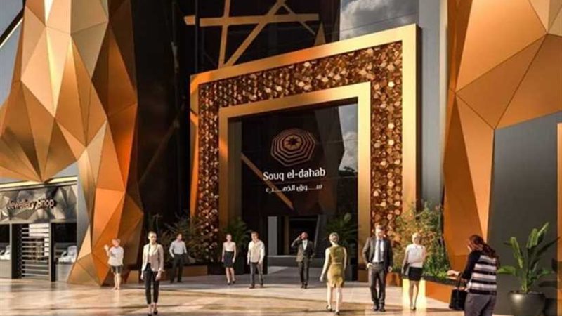 تعرف على أول مول