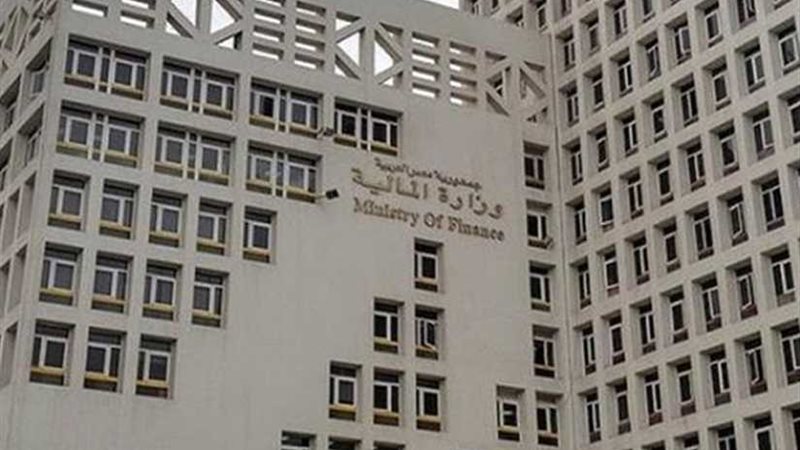 المالية تطرح أذون