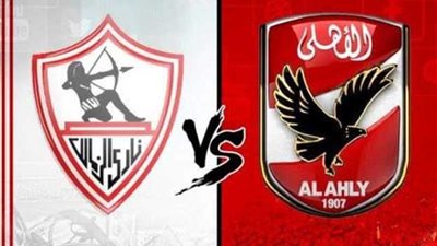 الأهلي يسعى للقب الـ 11 والزمالك نحو اللقب الرابع في قمة السوبر