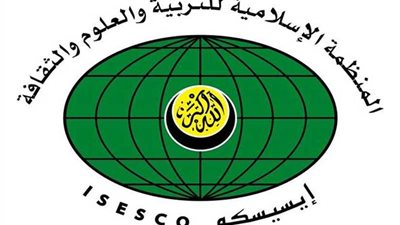 وزراء البيئة في مقر الإيسيسكو بالرباط أكتوبر المقبل